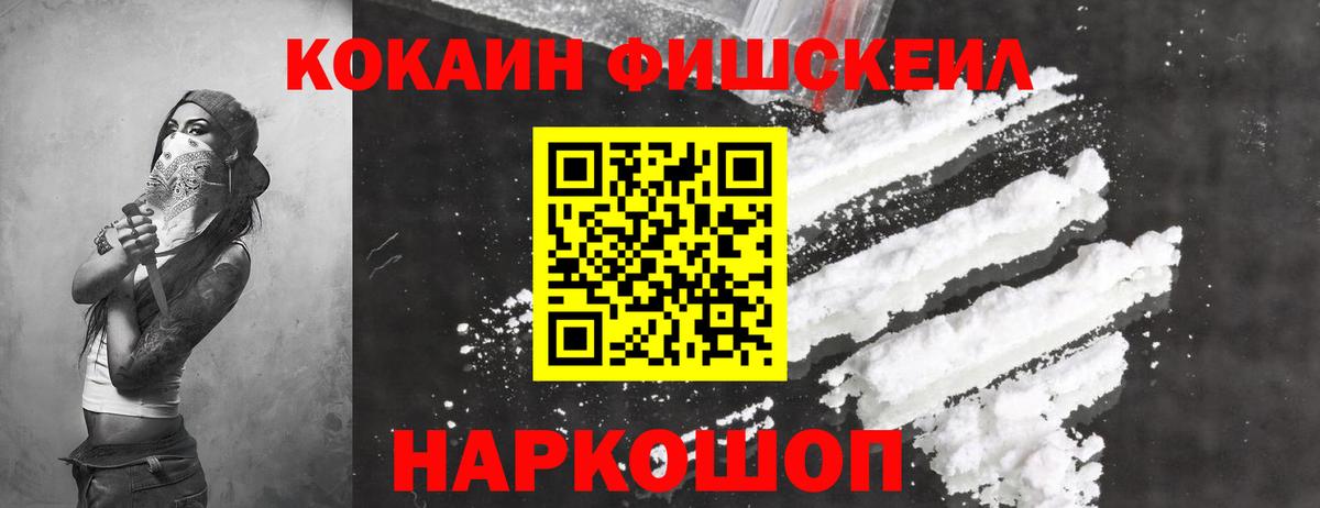 КОКАИН VHQ  Cocaine Боливия  Каменск-Уральский  Вход с VPN 