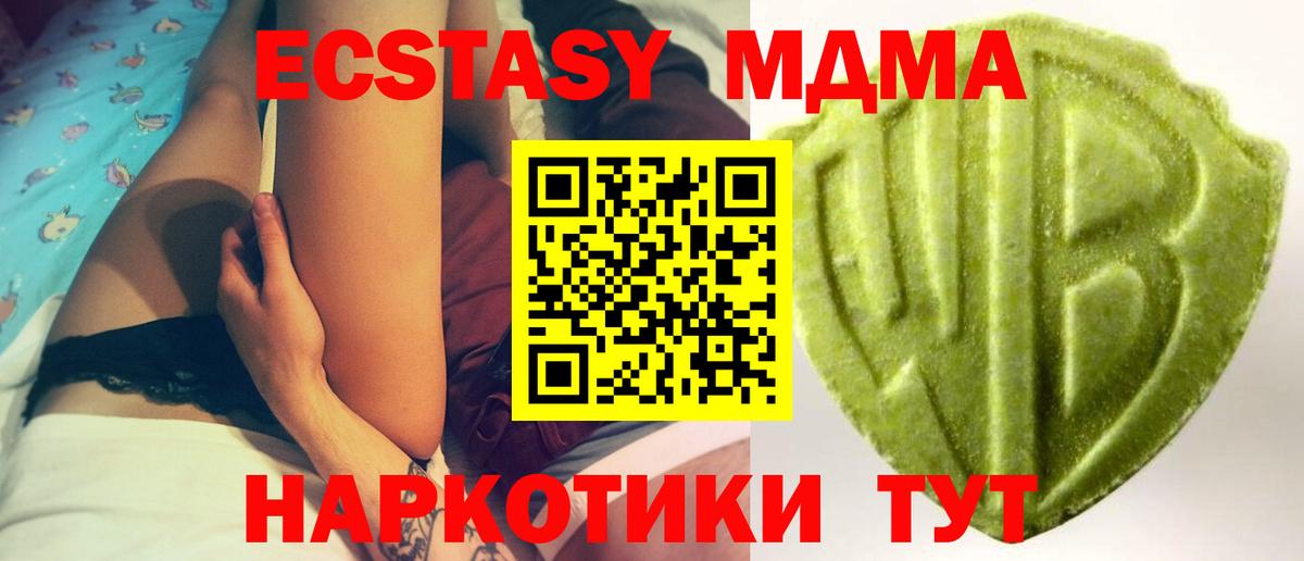 Экстази Дубай Каменск-Уральский