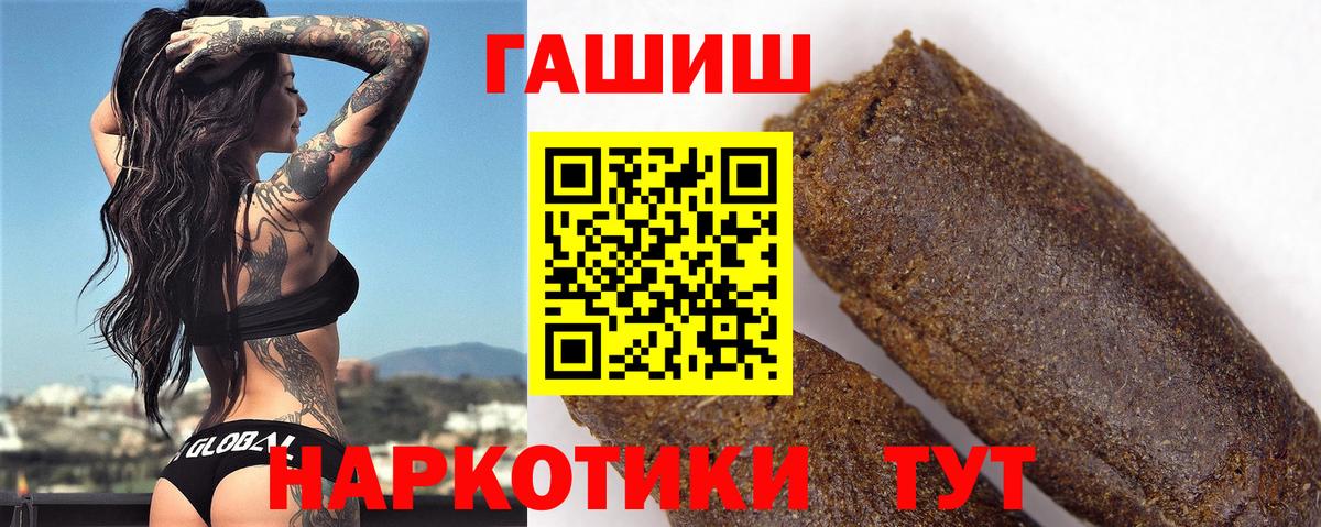 Гашиш ice o lator Каменск-Уральский