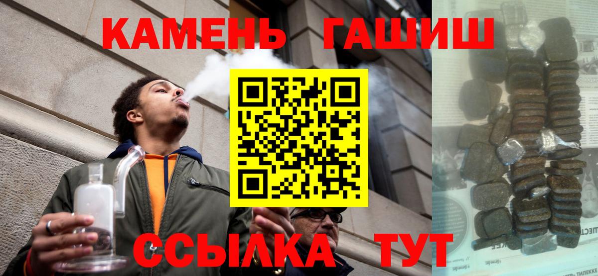 Гашиш Ice-O-Lator  ГАШ VHQ  цена наркотик  Вход с VPN  Каменск-Уральский 