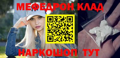 эйфоретик Конаково