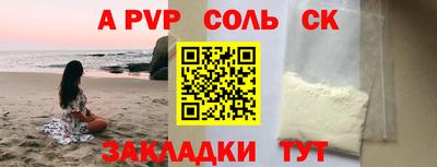 Альфа ПВП Коммунар