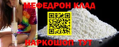 эйфоретик Конаково
