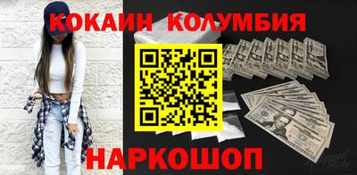 эйфоретик Конаково