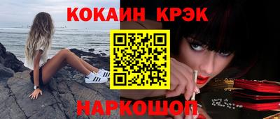 эйфоретик Конаково