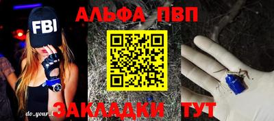 эйфоретик Конаково