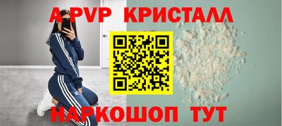 эйфоретик Конаково