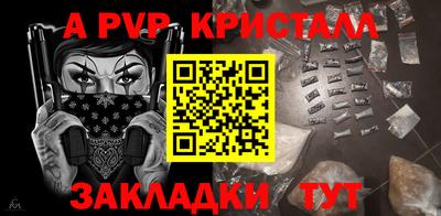 МДПВ Комсомольск-на-Амуре