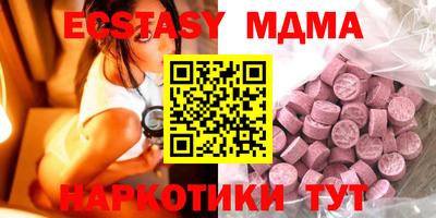 эйфоретик Конаково