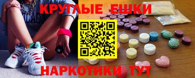 эйфоретик Конаково
