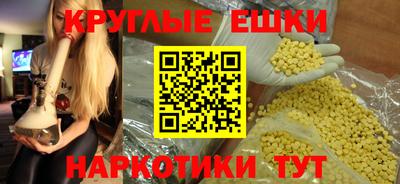 эйфоретик Конаково