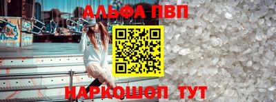 эйфоретик Конаково