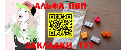 эйфоретик Конаково