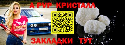 эйфоретик Конаково