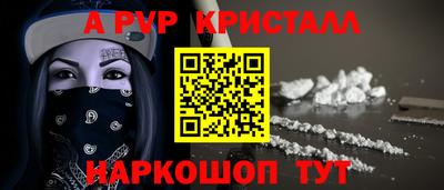 Альфа ПВП Коммунар