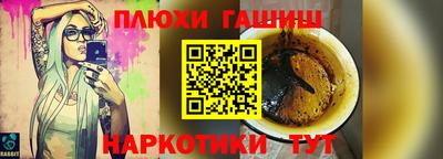 эйфоретик Конаково