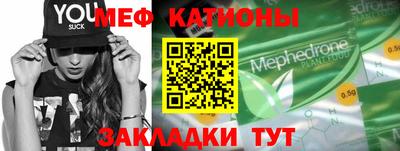 эйфоретик Конаково
