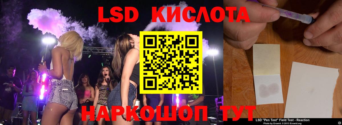 ЛСД экстази ecstasy  Вход с VPN  Каменск-Уральский 