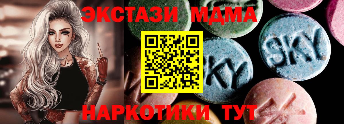 MDMA crystal Каменск-Уральский