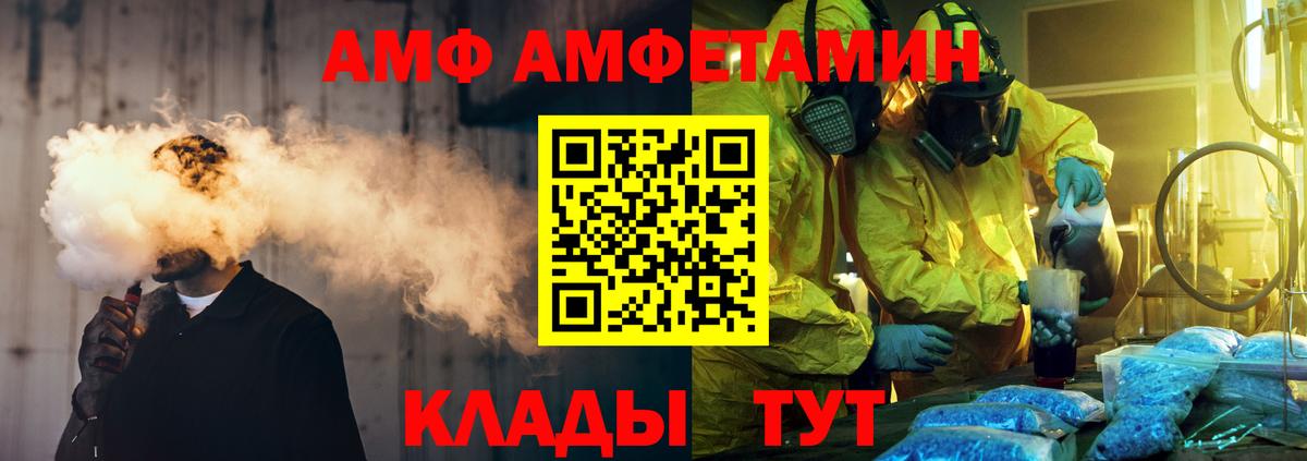 Каменск-Уральский  Первитин витя  МЕТАМФЕТАМИН  Вход с VPN  Первитин витя 