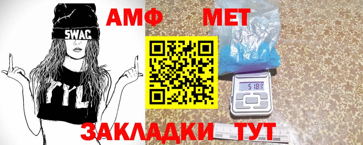 МЕТАМФЕТАМИН винт Каменск-Уральский