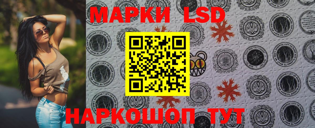 Наркотические марки 1,5мг  Вход с VPN  Каменск-Уральский 
