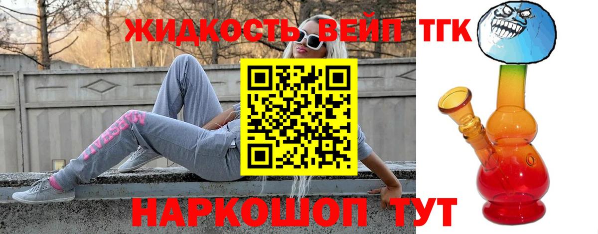 Каменск-Уральский  mega вход  Вход с VPN  ТГК Wax 